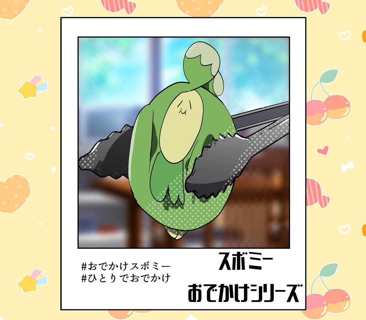 スガ tweet media