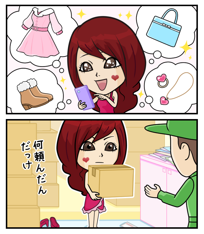 公式|バニ子ちゃん🚚💰 tweet media