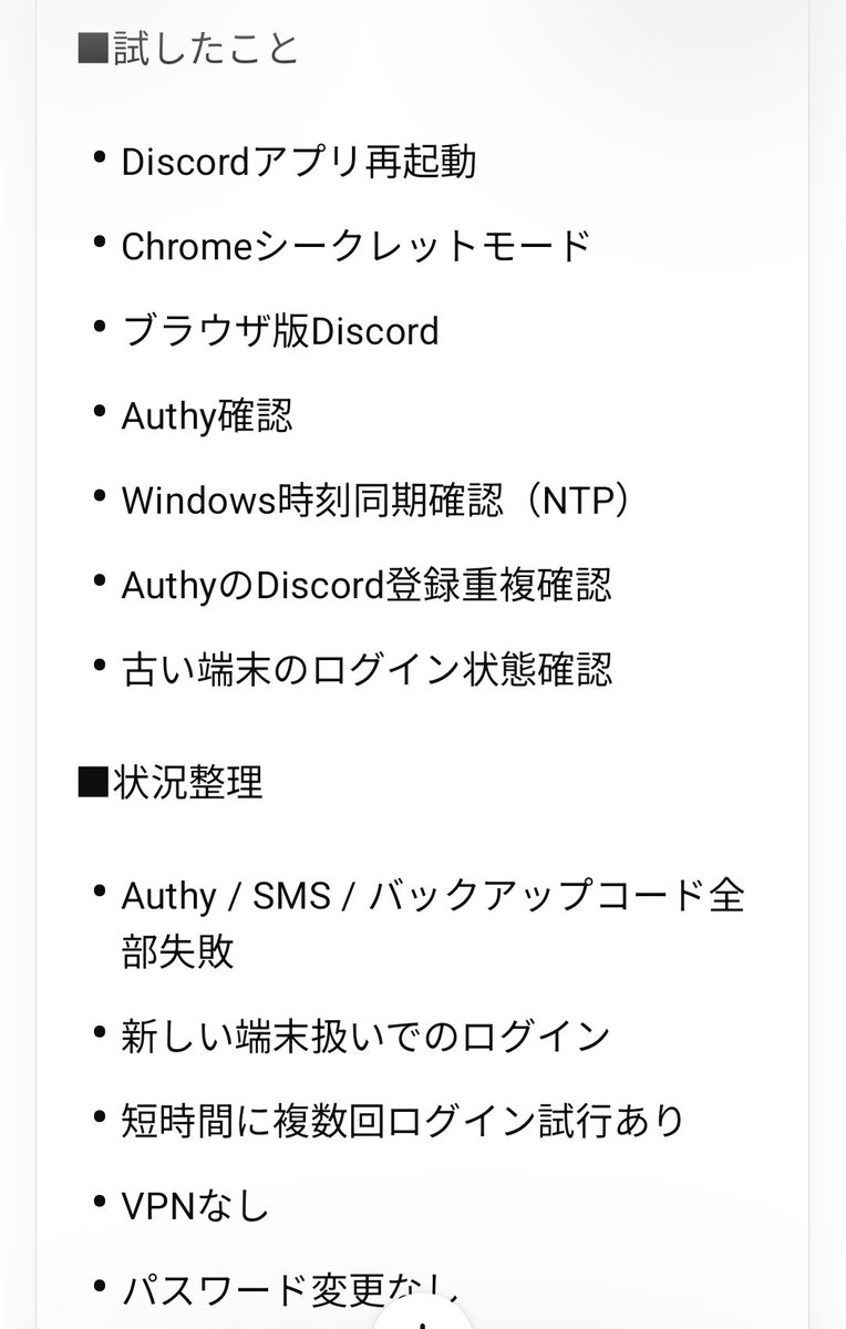 ウワッフィ- tweet media