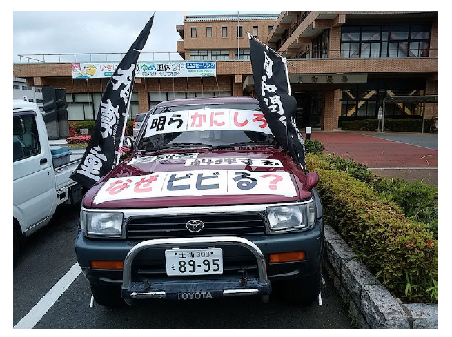 宮部龍彦→神奈川県人権啓発センター tweet media