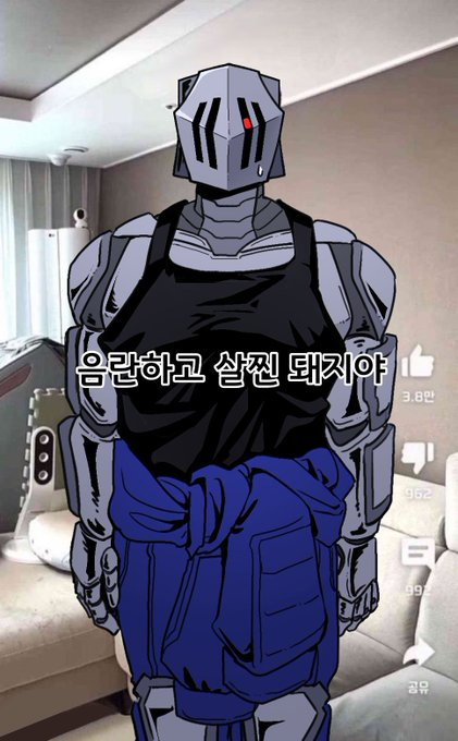 komimi_Police tweet media