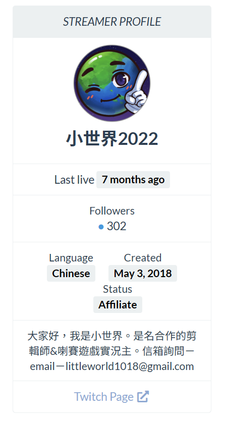 烤雞麻の野望🔥🐔 tweet media