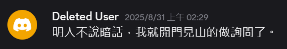 烤雞麻の野望🔥🐔 tweet media