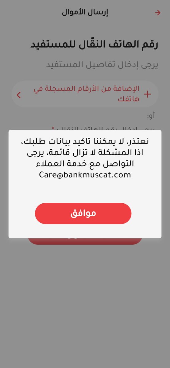 سيف الهنائي(SAIF M H) tweet media