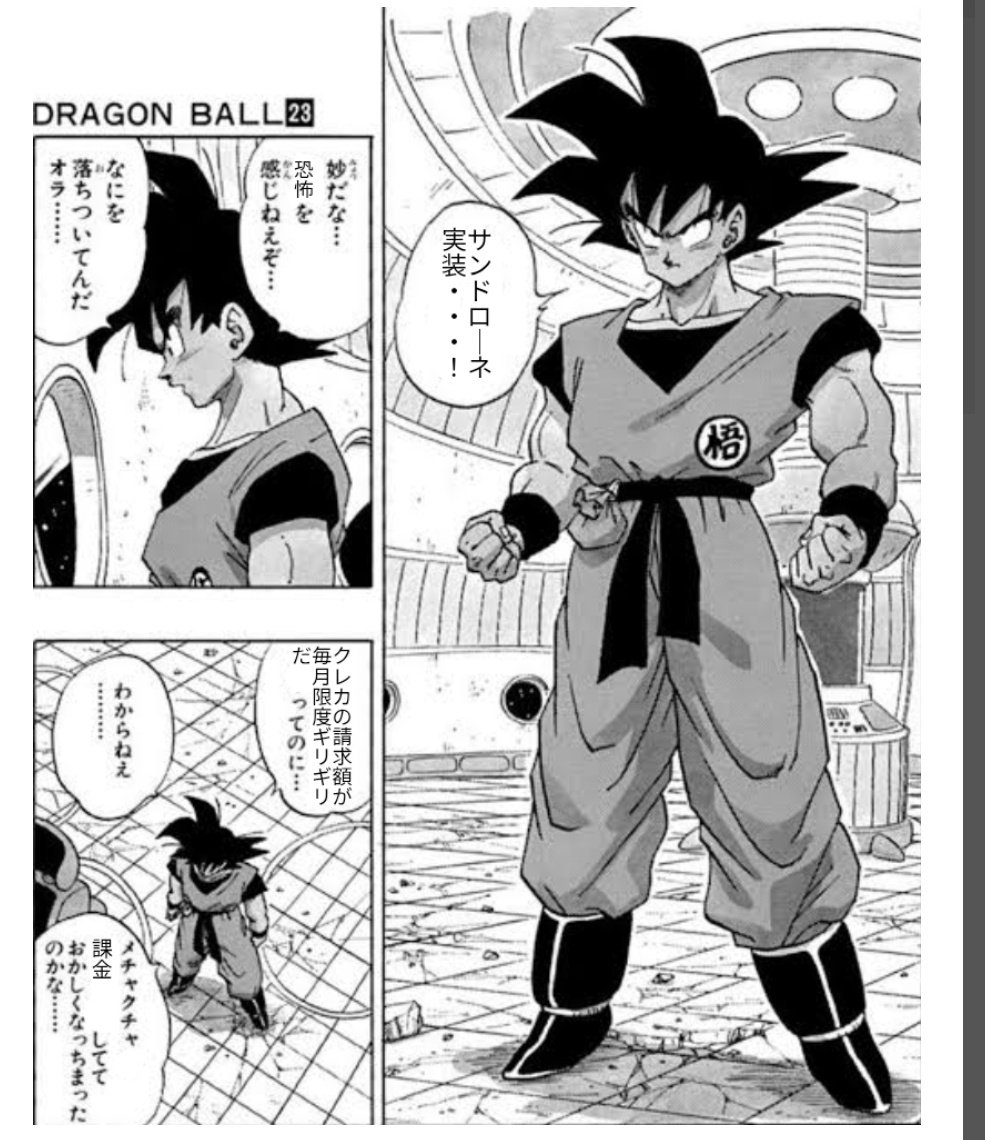 ナラマカロン tweet media