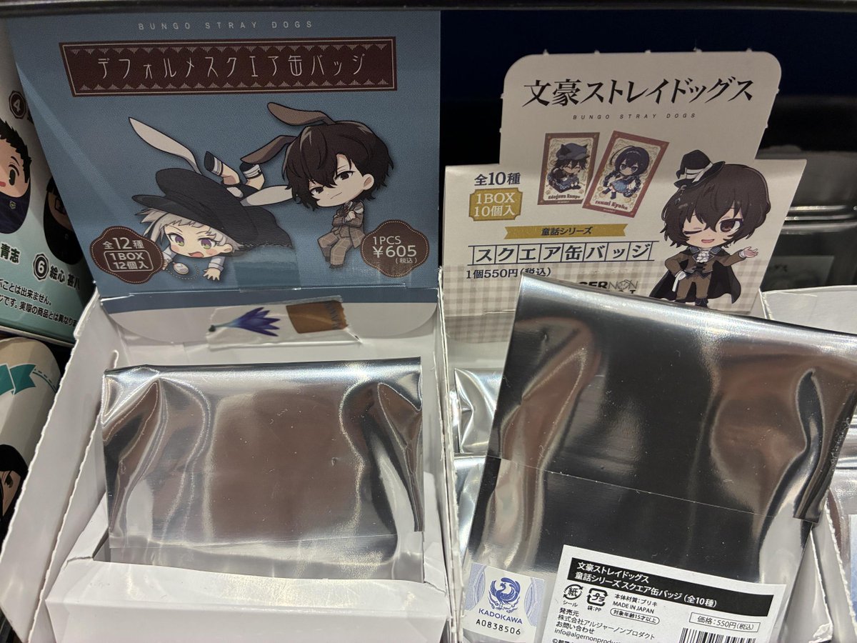 📚#文豪ストレイドッグス【グッズ紹介】 文ストのグッズが販売中です