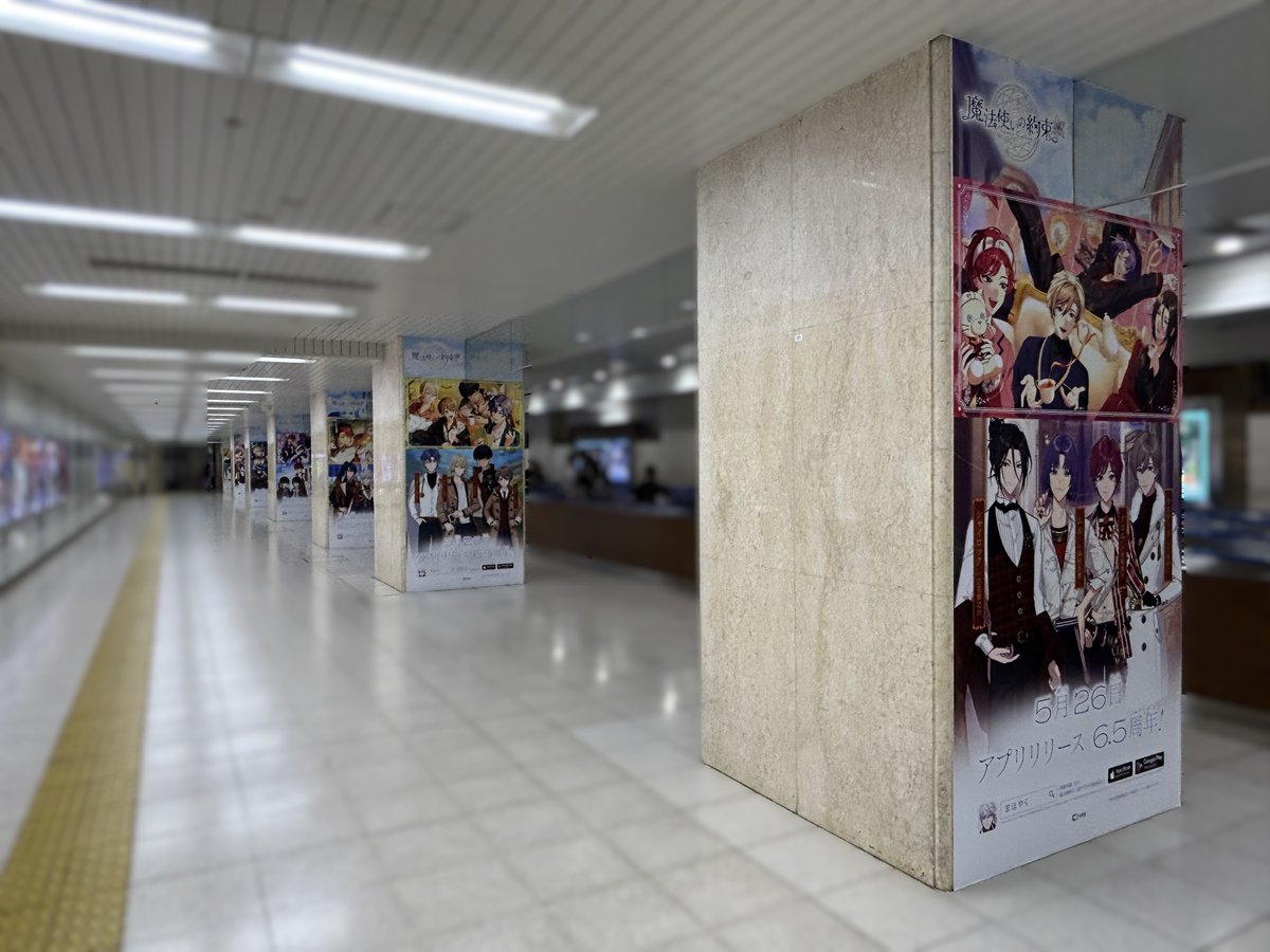 魔法使いの約束【公式】 tweet media