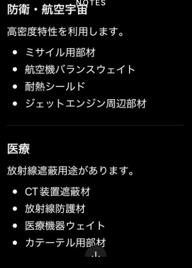 🌊🏝️ナミ🌊👑 tweet media