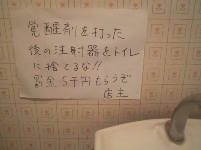 裏ちゃん tweet media
