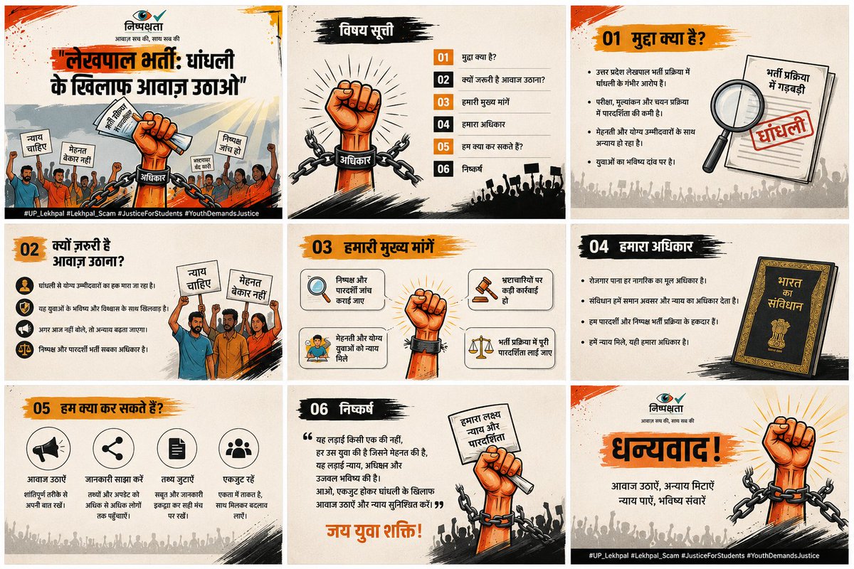 Monu Kashyap tweet media