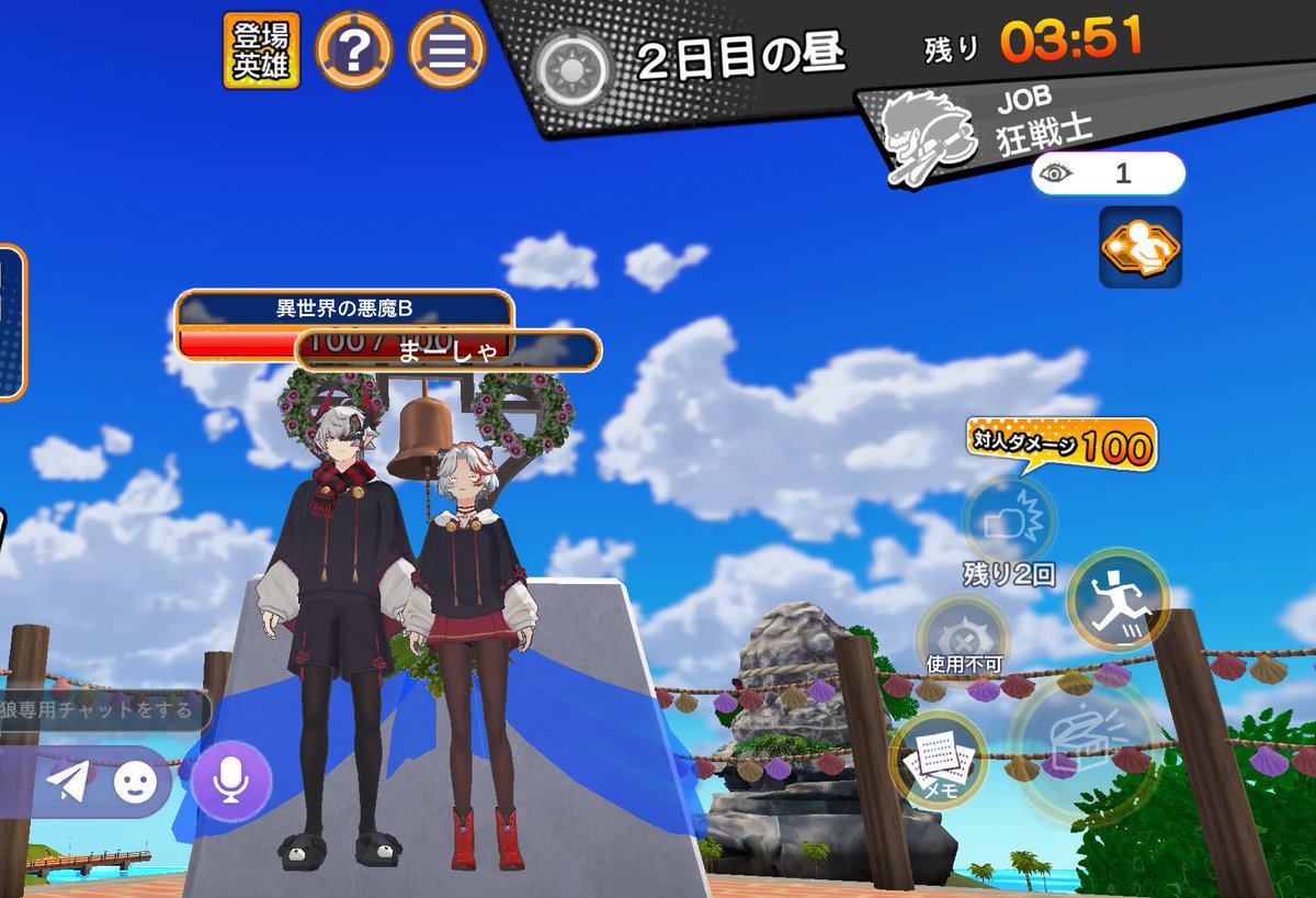 ricky011019's tweet photo. 南国のベルで記念撮影♪( ´▽｀)
実は自分は殺意マックス狂戦士でした笑
まさかね…隣で記念撮影した人が人狼やとは思わんよね https://t.co/bpw1RKGOOI