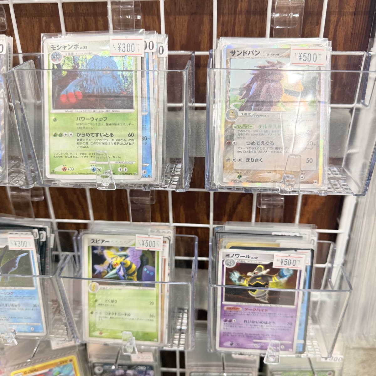 入荷情報⚡️】 レトロポケモンカード入荷しました！ 懐かしの旧裏