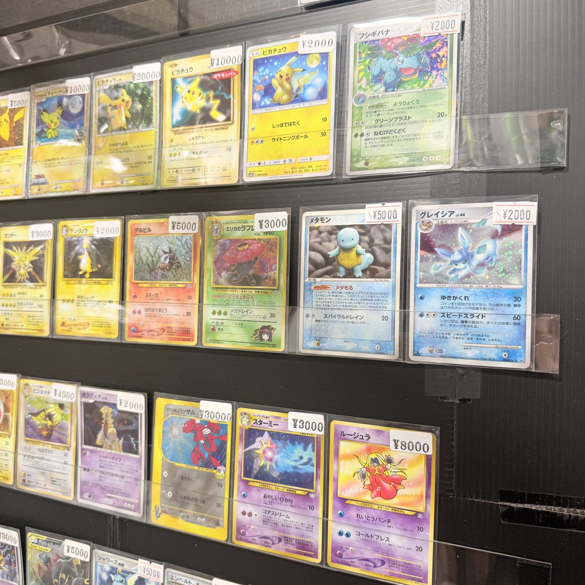 入荷情報⚡️】 レトロポケモンカード入荷しました！ 懐かしの旧裏