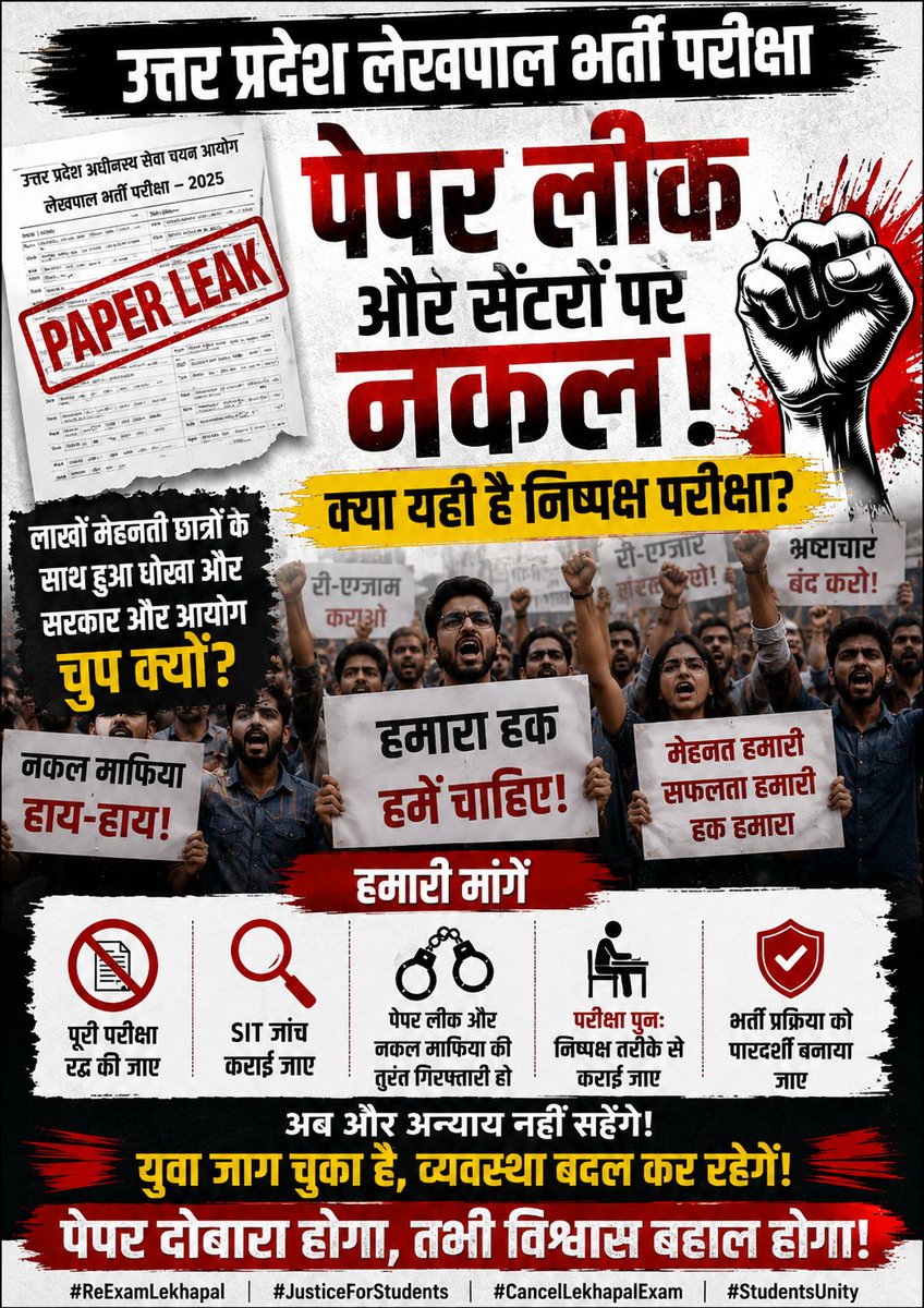 Deepak Chaudhary tweet media