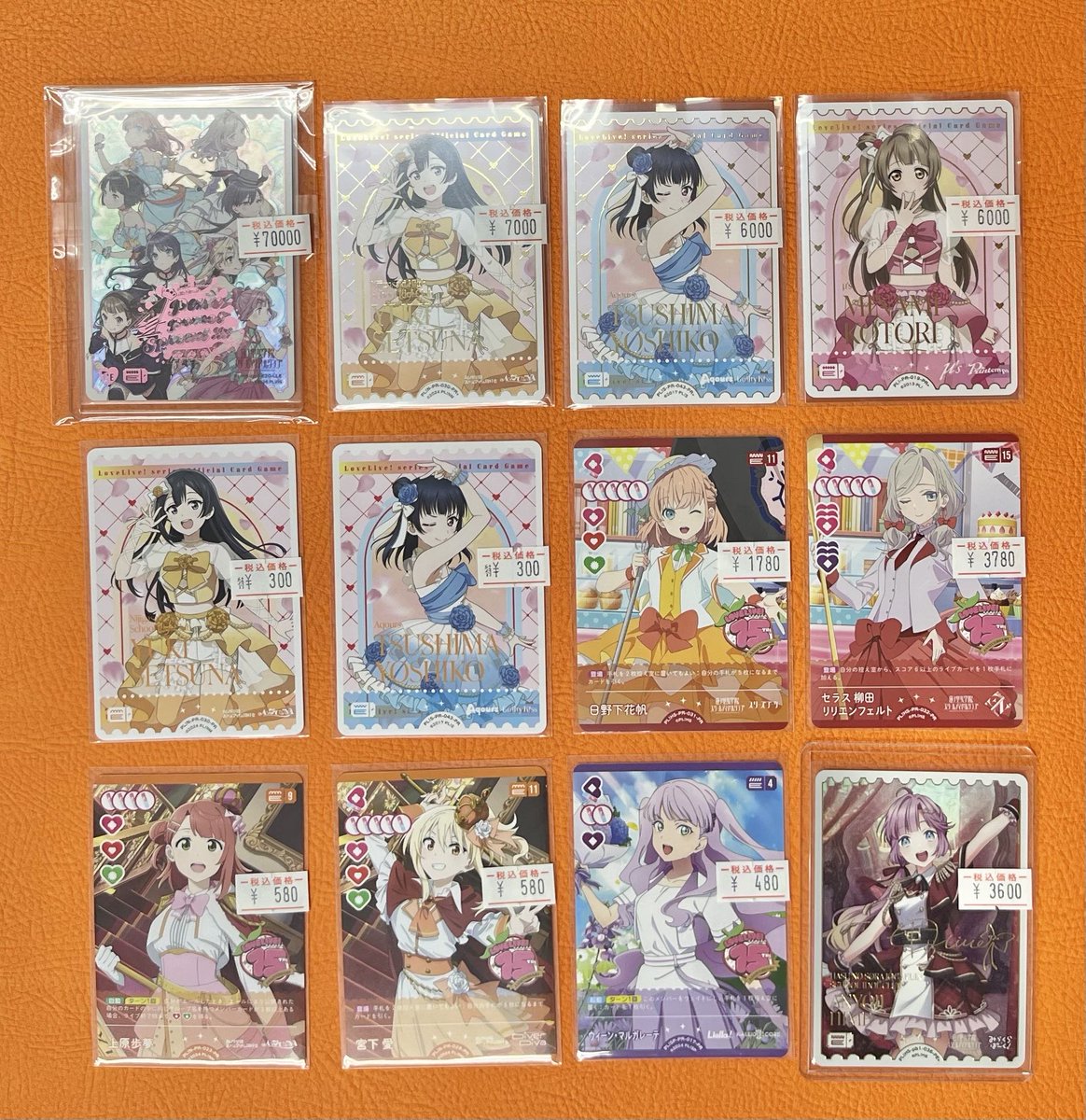 【専用】翌日発送 トレカ販売 羽田支店様 終淵～LOVE＆ABYSS～18BOX ラブカ 販売情報】 こちらのカード入荷しました‼ 蓮ノ空LLE、箔押し