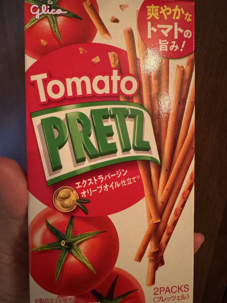 straycats_fever's tweet photo. 3時のちゃー🍵
プリッツ
#bayfm_it https://t.co/ZoOUPv4qi4