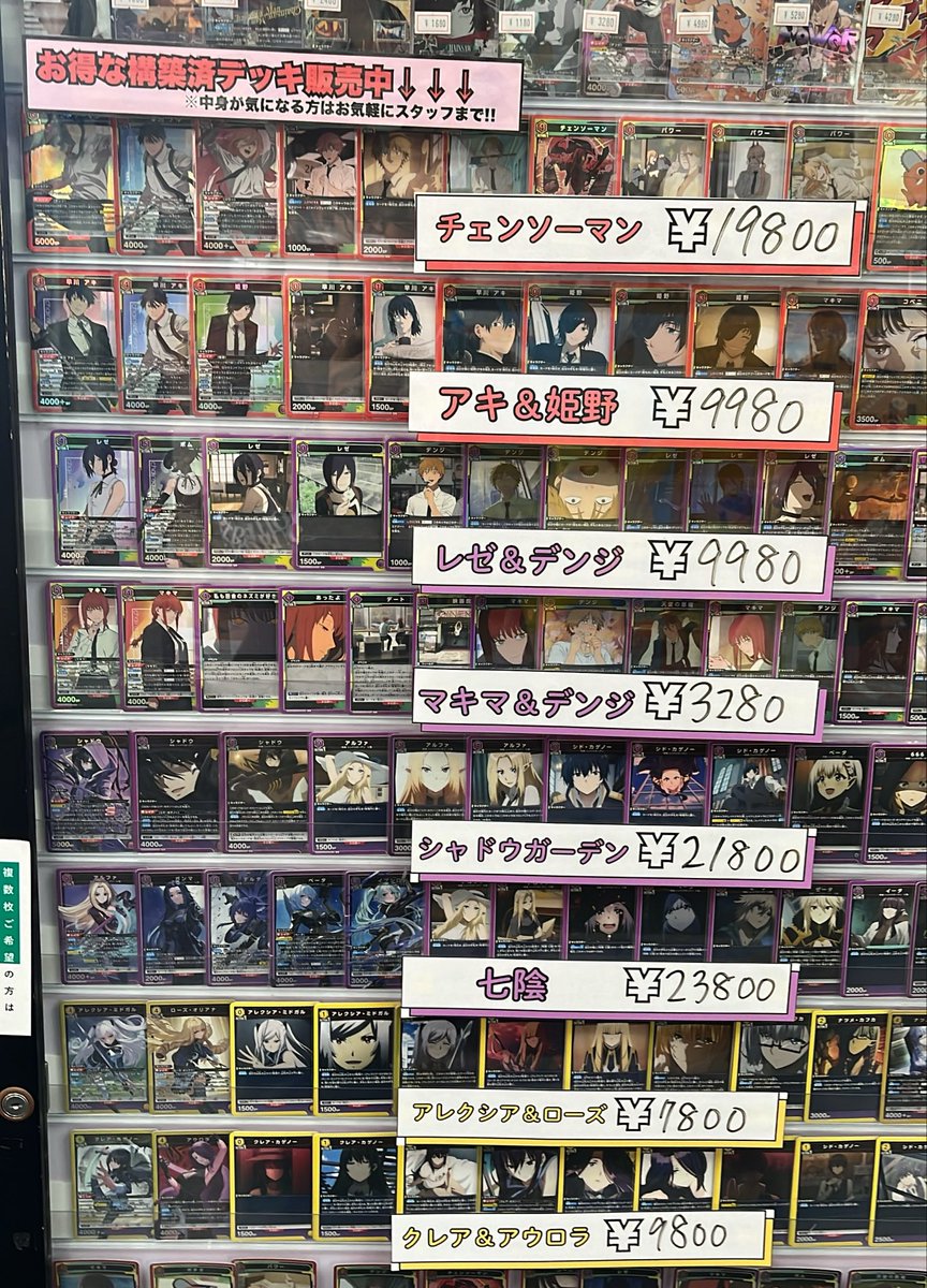 ユニアリ #ユニオンアリーナ ユニオンアリーナ入荷情報📣 ユニオン