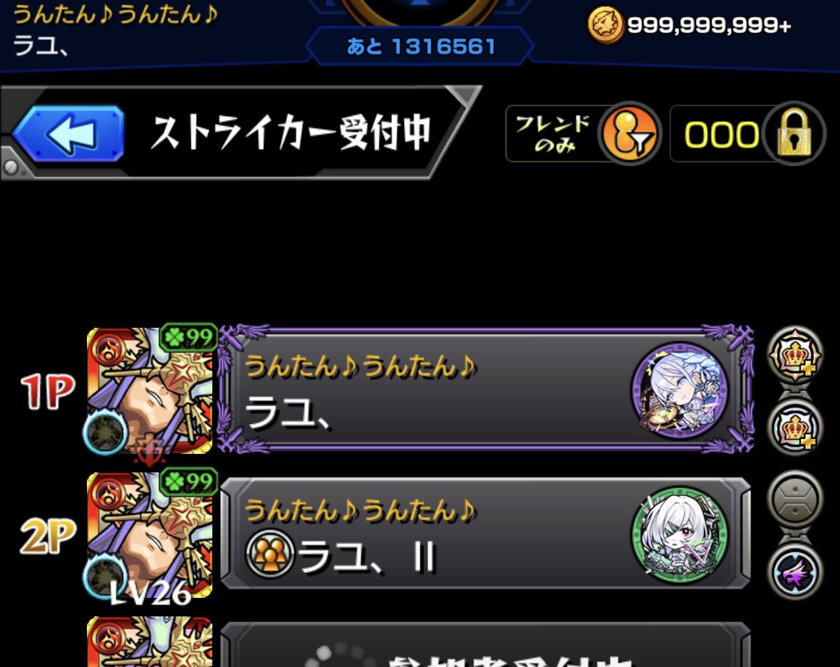 ラユ ガチャ禁中 tweet media