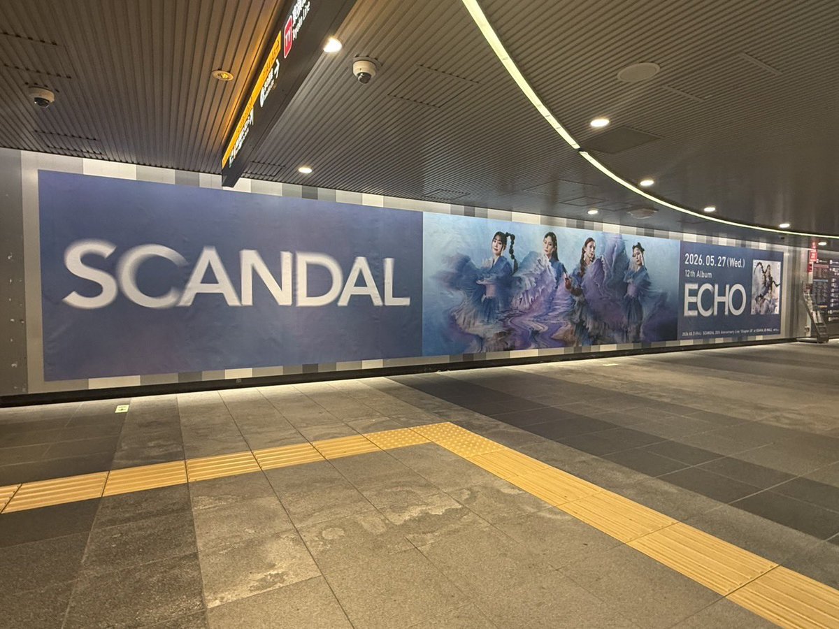 scandal_band's tweet photo. ╱
東急田園都市線渋谷駅 ビッグ20
広告掲載中📢🫧
╲

掲載期間：5/25(月)〜5/31(日) 予定

※広告に関する駅係員へのお問い合わせはご遠慮下さい
※広告付近での滞留についてはご遠慮下さい https://t.co/2y6ETgrnlx