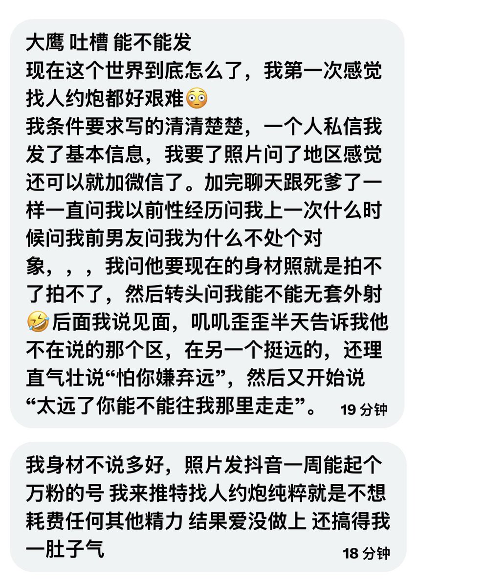 社恐的元大鹰 tweet media