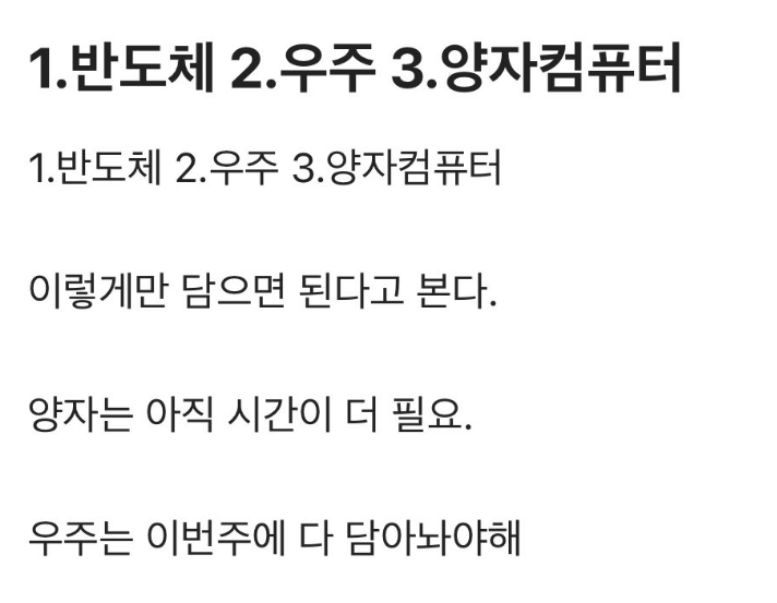 거래 가이드📈📈 tweet media