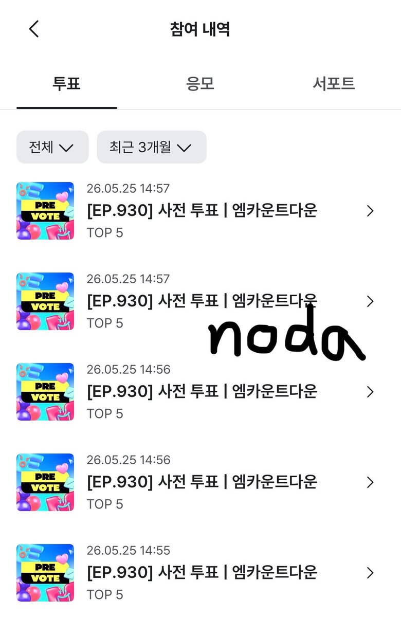 noda can't stop running tweet media