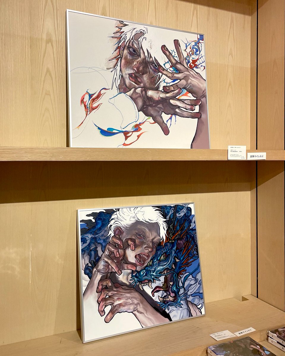 銀座 蔦屋書店 tweet media