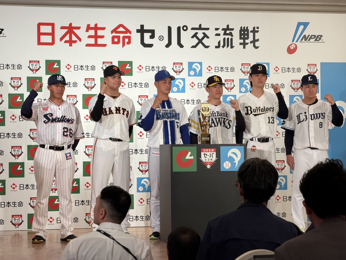 横浜DeNAベイスターズ tweet media