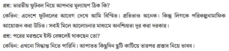 EAST BENGAL News Analysis tweet media