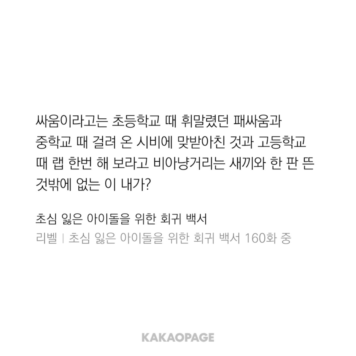 불법야차단속반 tweet media
