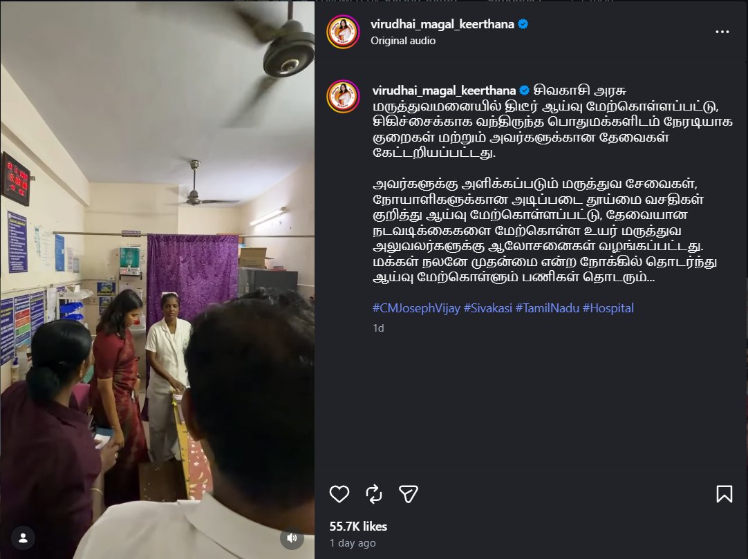 ThirdManTalks07's tweet photo. @DMK662000 Vantha 15 days laye comments ye off panni tu oduragana, coimng 5 years la etha problem vantha responsibility edupagala? 🙃 https://t.co/gZwFlcIX0f