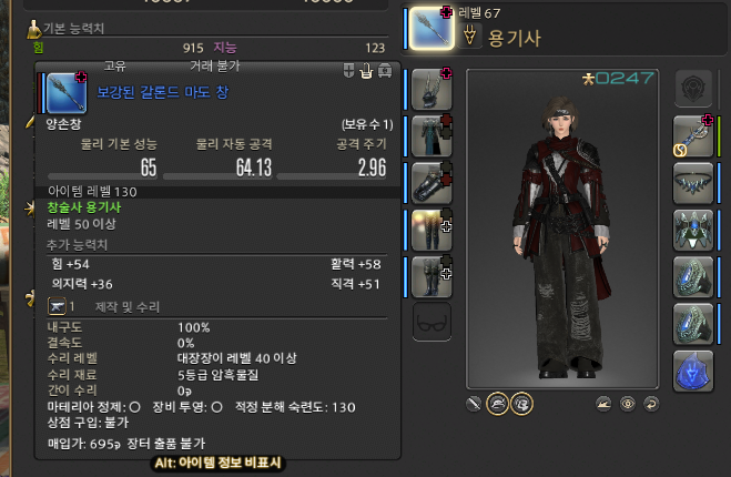 우망 tweet media