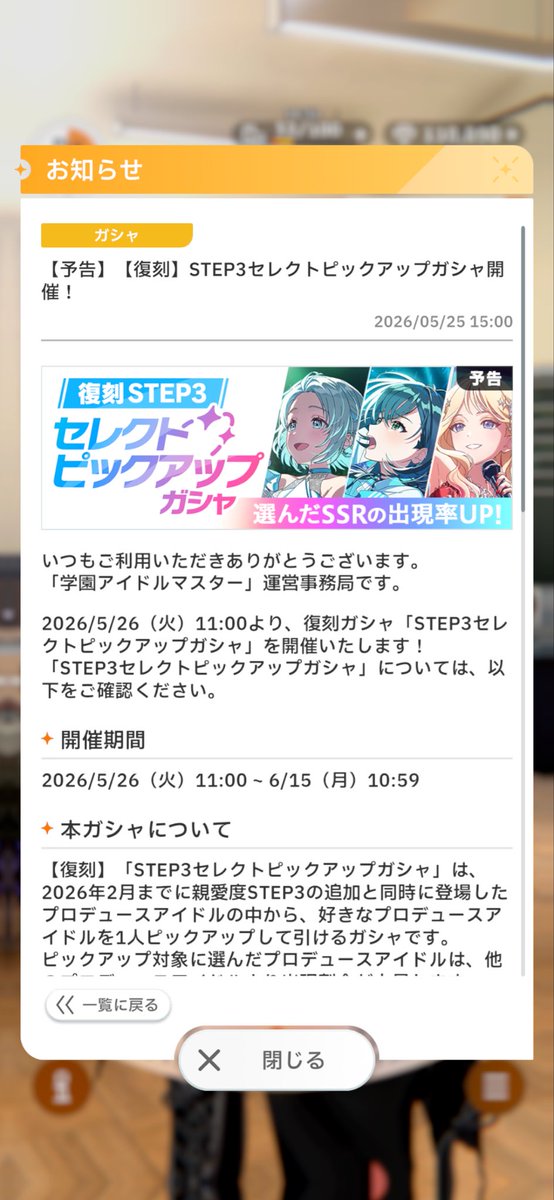 バナナ tweet media
