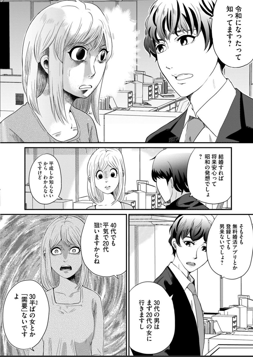 カドイシさん。 tweet media