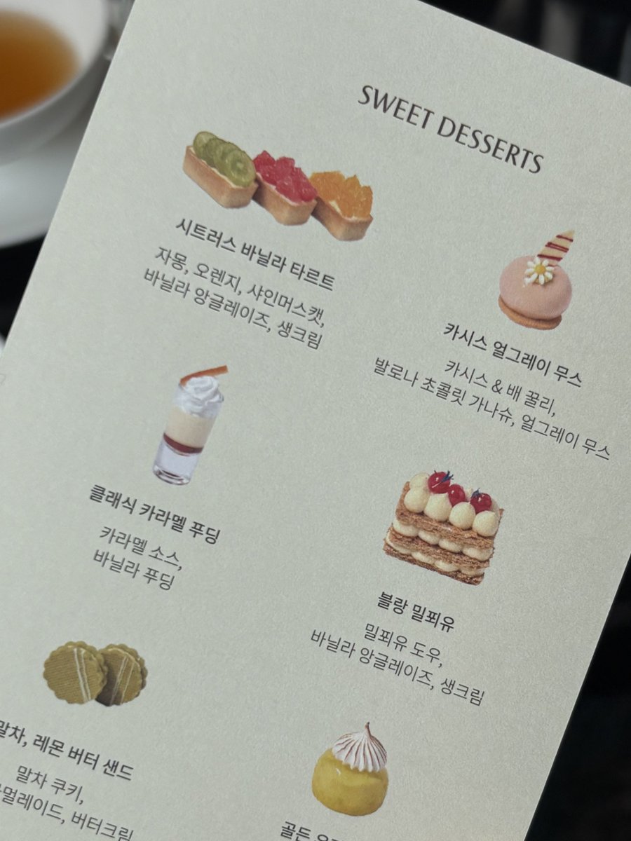 lusvxy_'s tweet photo. 파라다이스 호텔 애프터눈티 먹었는데 가성비 좋았고 진짜 내가 가본 애프터눈티 중에 젤 맛있고…예뻤음 먹기 아까울 정도로 ㅠ 특이하게 딤섬이랑 같이 나오는데 딤섬이 계속 생각나는 맛이얌 사실 서버분이 설명하시는 내용 다 기억하기 힘들거든 ㅎㅎ저렇게 설명 나와있는 카드도 주셔서 좋았당🫰🏻 https://t.co/GPd7hzuOgp
