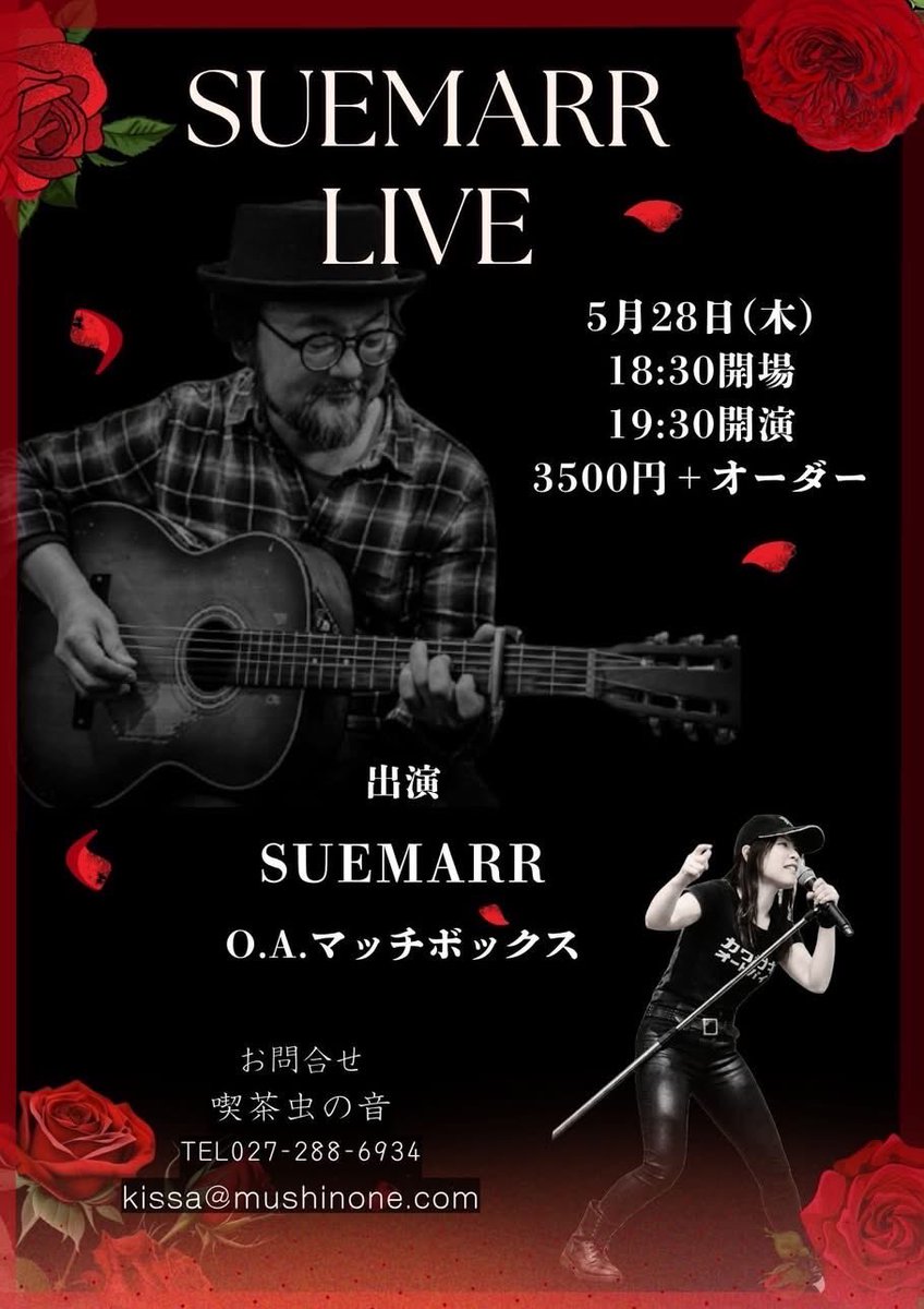 スーマー（SUEMARR） tweet media