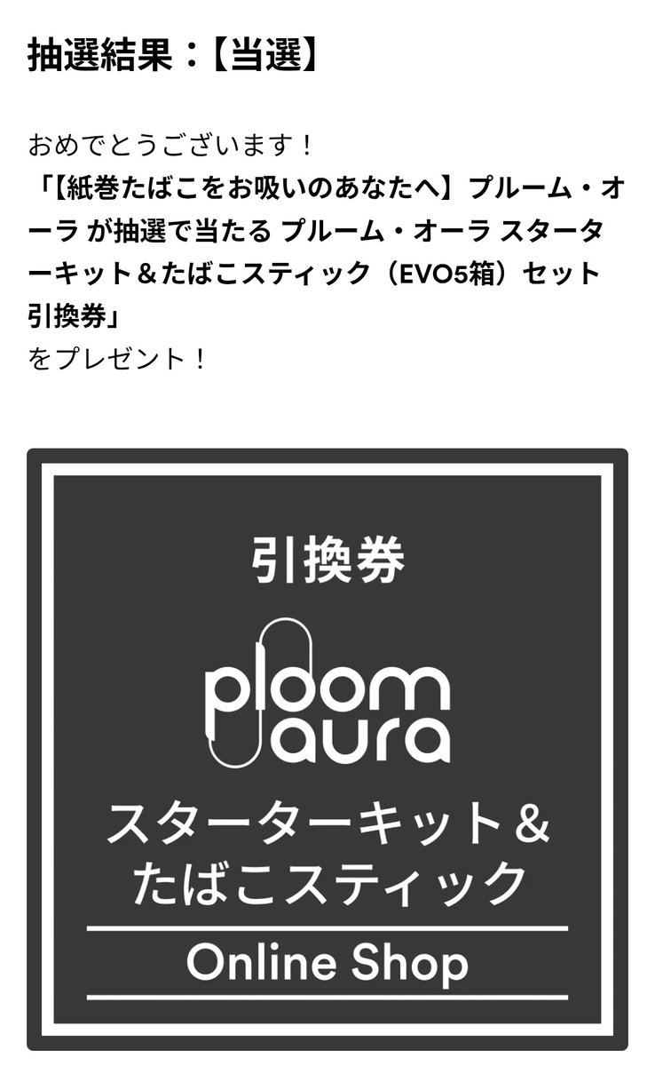 _syakamoto_'s tweet photo. 3回ぐらい回して当たってアツいけどこんなとこに運使っちゃっていいんかな https://t.co/FGocRzjffh
