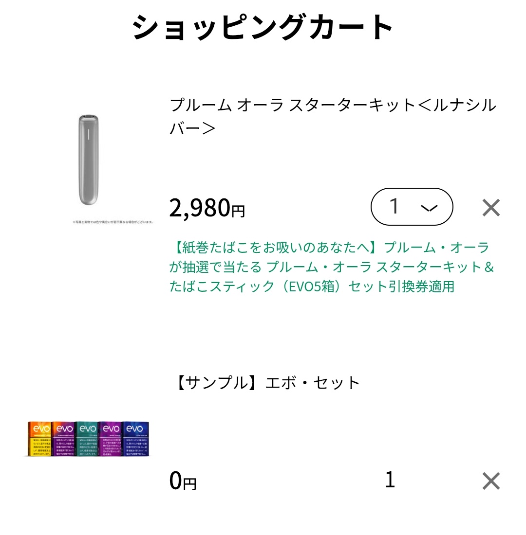 _syakamoto_'s tweet photo. 3回ぐらい回して当たってアツいけどこんなとこに運使っちゃっていいんかな https://t.co/FGocRzjffh