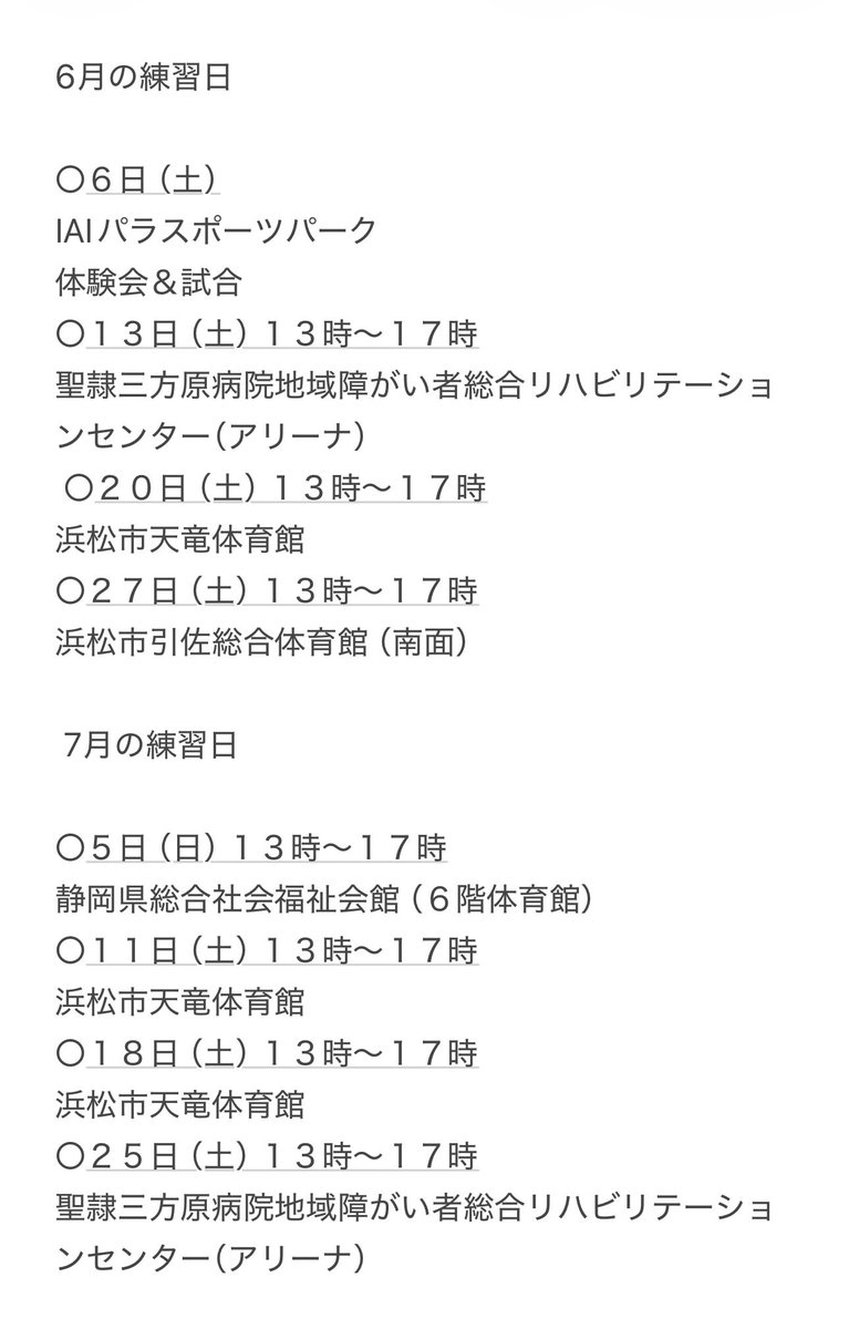 SFCデルティーズ tweet media