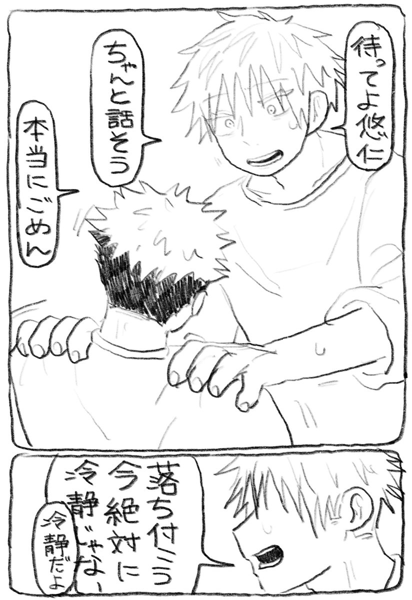 るぐしお🧀 tweet media