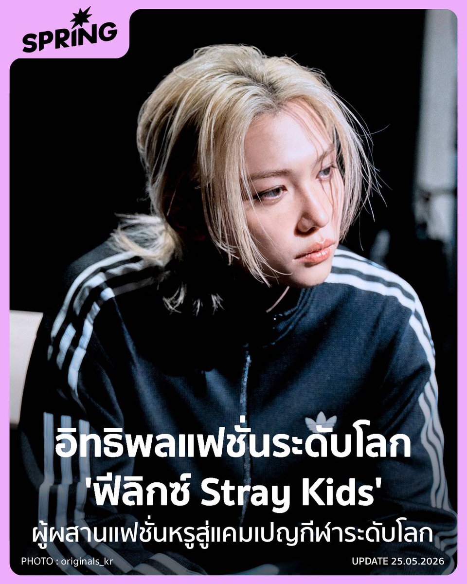 SpringNews tweet media