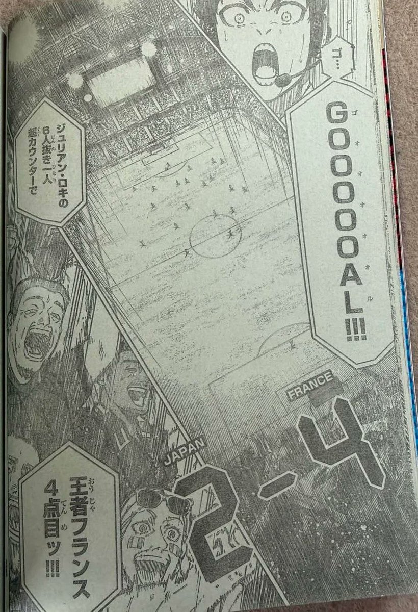 AniFrame_C's tweet photo. All of this so just Julian Loki could score 😭
Blue lock Japan Loses to France by 2 - 4
What a big  match it was, finally ends.

#Bluelock348 #bl348 #bllk348 https://t.co/NMPLIrNGjs