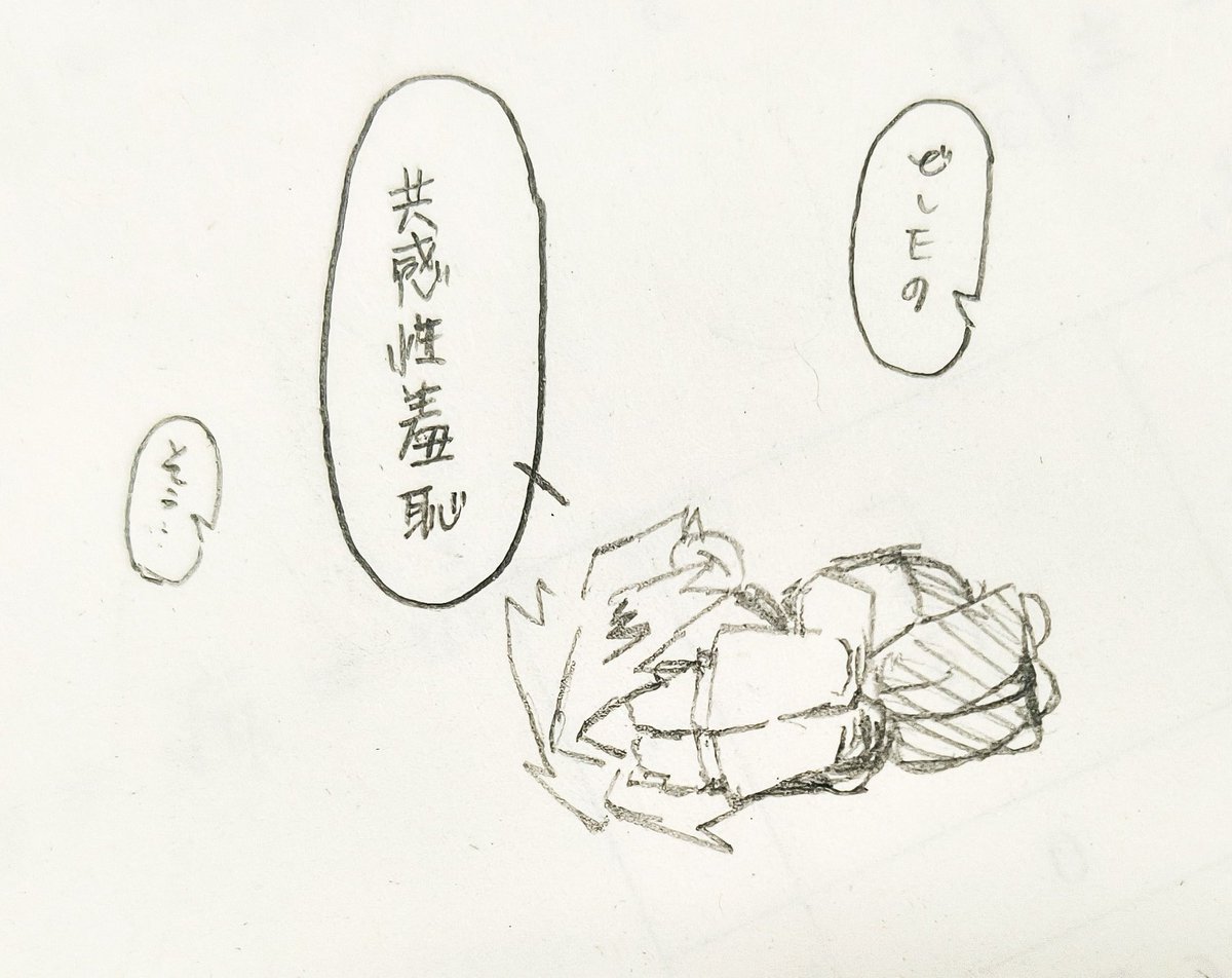妃桜(ひお) tweet media