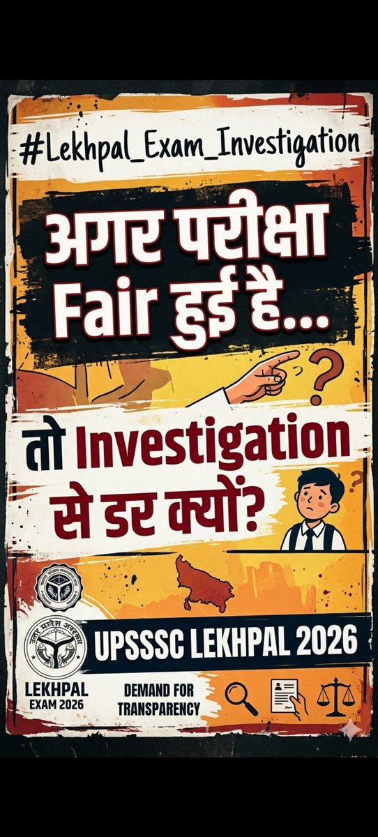 RohitChauh4v's tweet photo. #Lekhpal_Exam_Investigation
अगर परीक्षा Fair हुई है…
तो Investigation से डर क्यों?
UPSSSC LEKHPAL 2026
@myogiadityanath
@myogioffice
@CMOfficeUP
@UPGovt
@UPTakOfficial
@TheNewspinch
@Lallantop
@Pmolndia https://t.co/yBi3VK0W3F