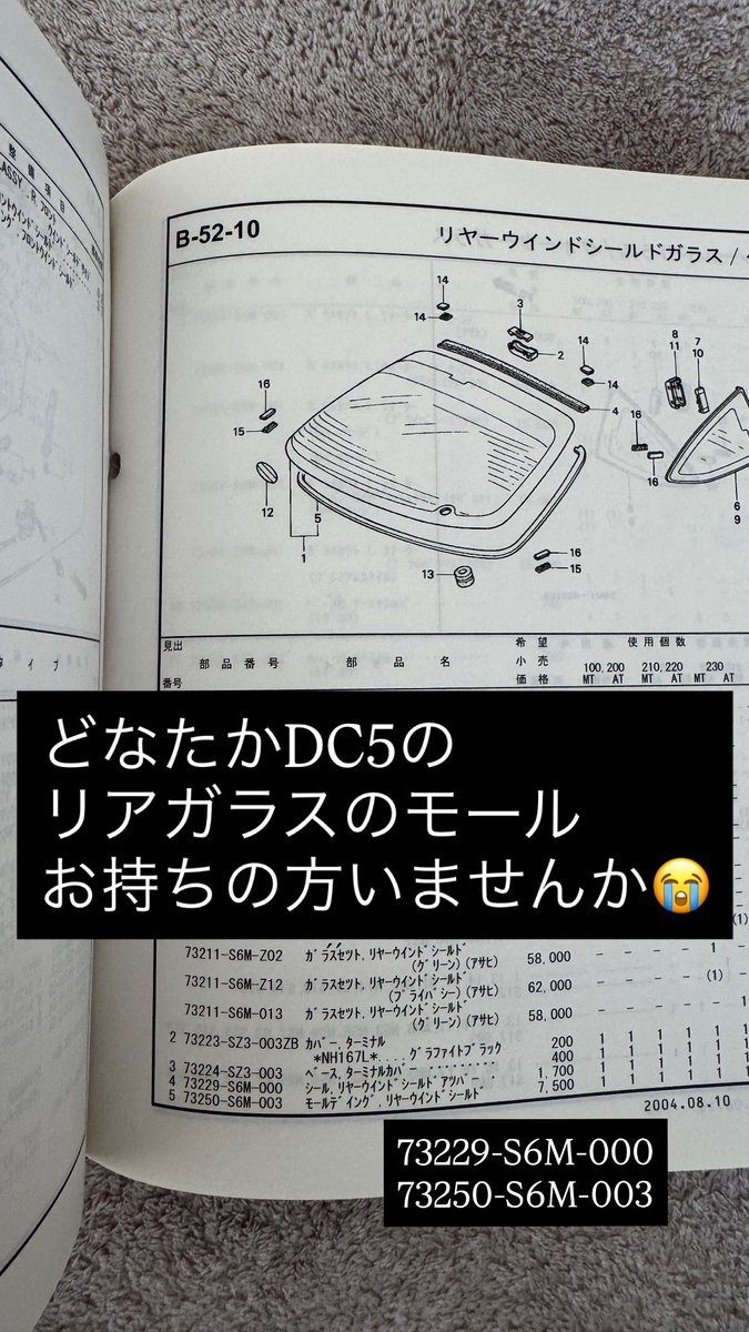 しんどや tweet media