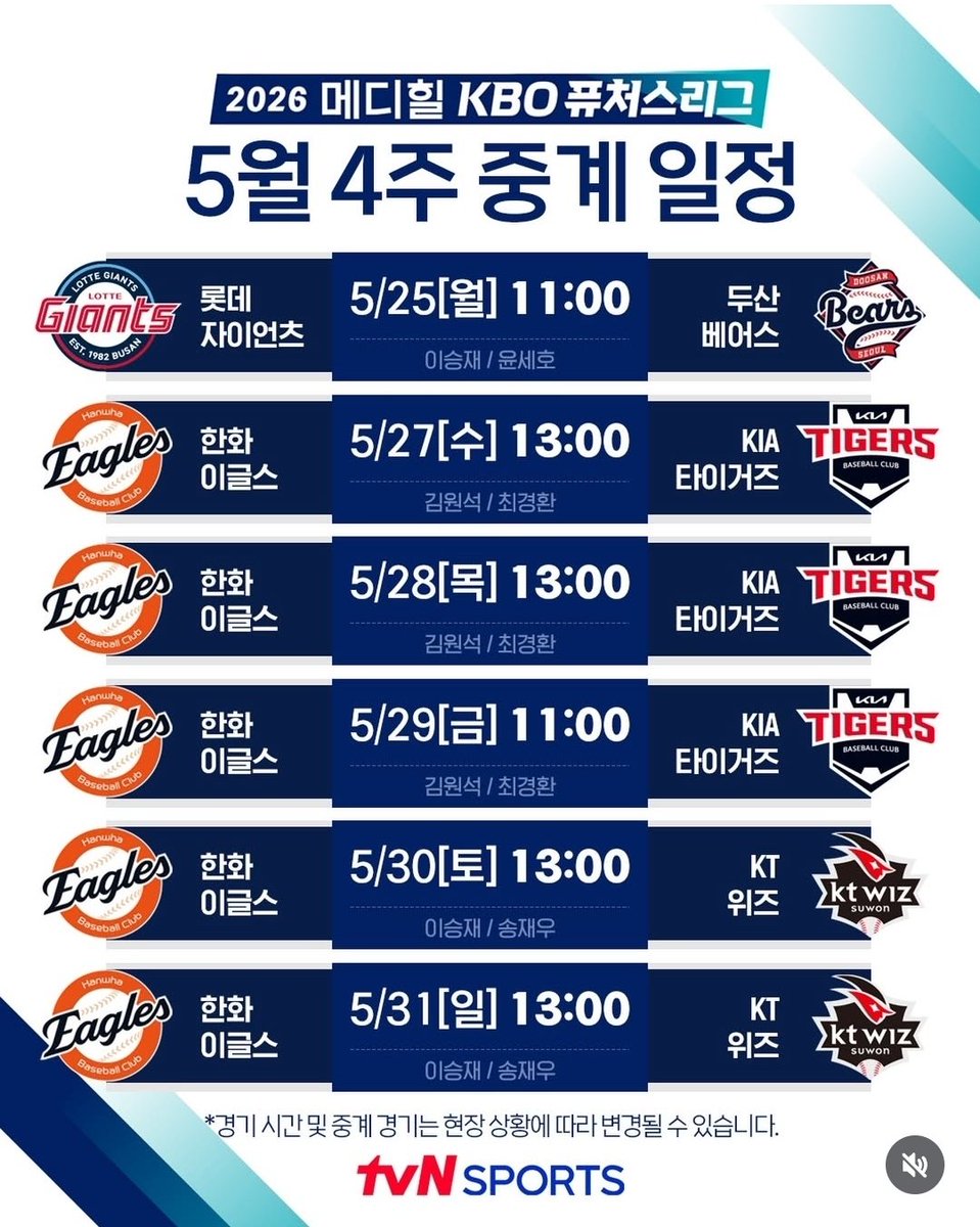 감자사구 tweet media