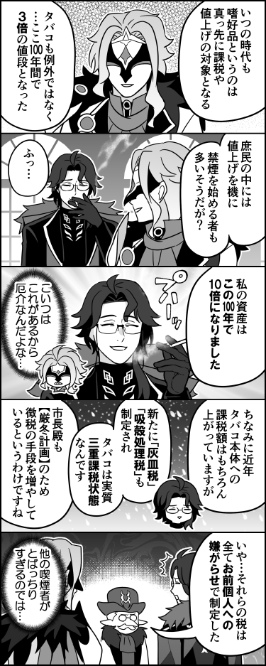 伊東 tweet media