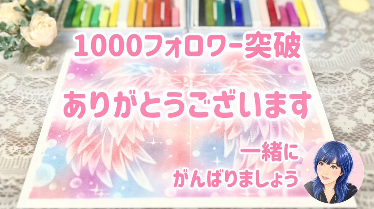 らふぁ tweet media