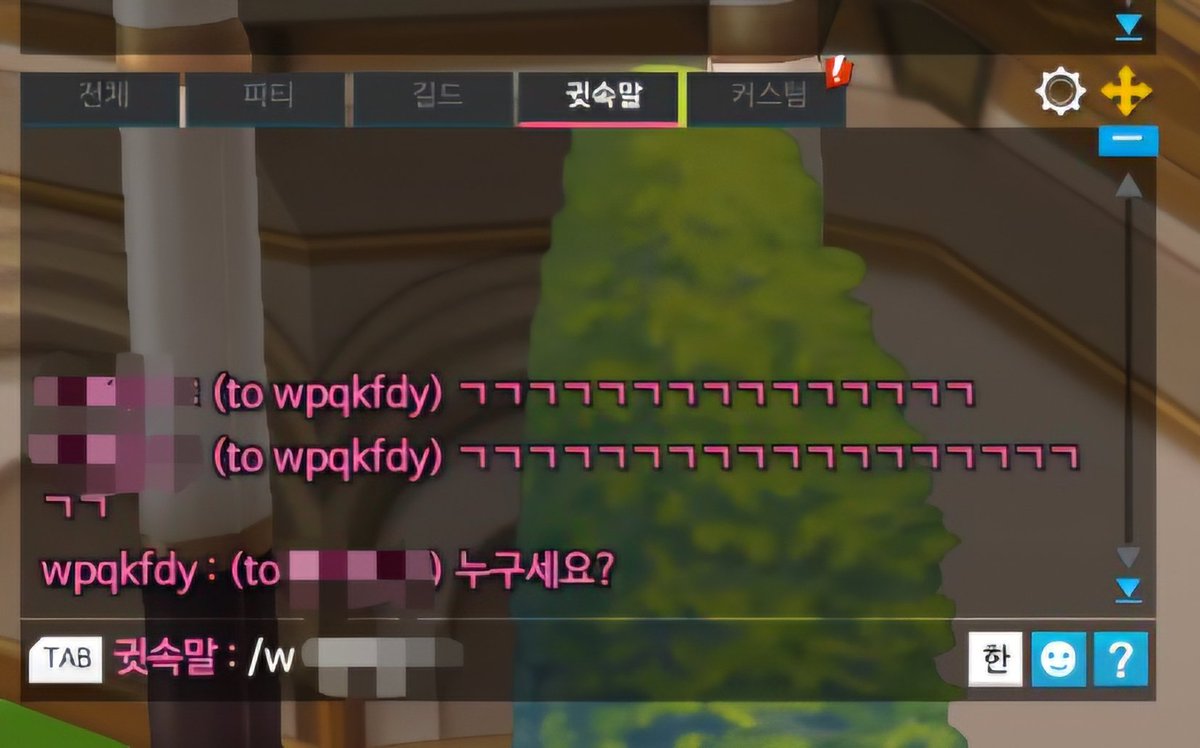 제발요 tweet media