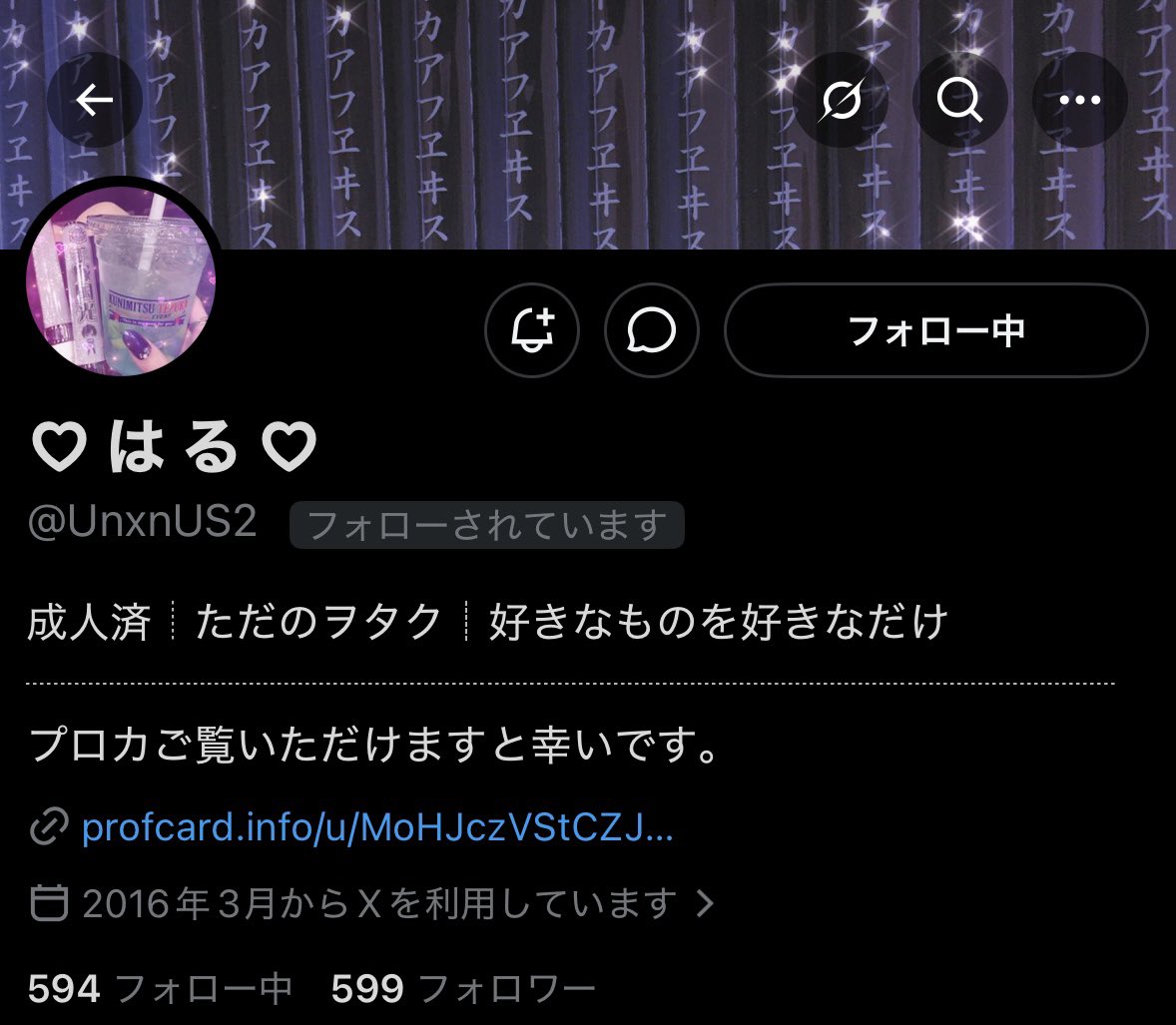 ちゃり tweet media